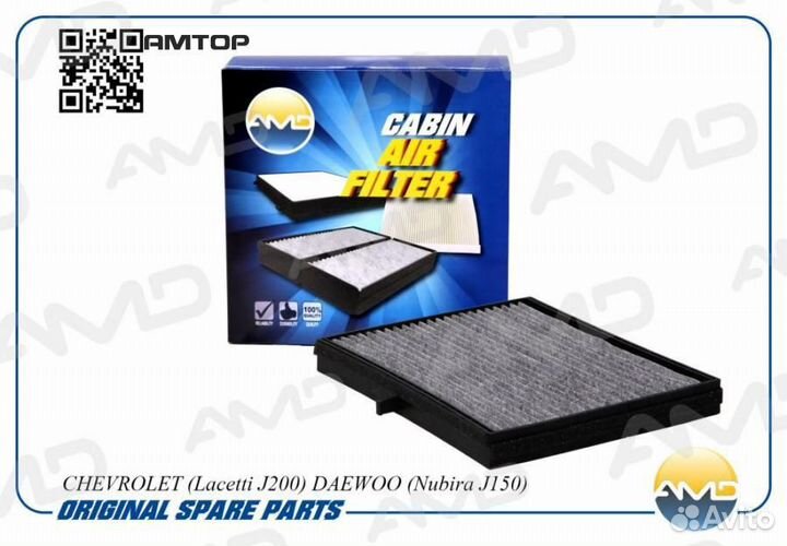 AMD AMD.FC22C Фильтр салонный Amd AMD.FC22C