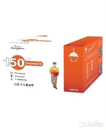 Салют фейерверк