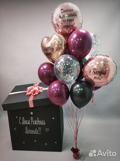 Коробка сюрприз с шарами