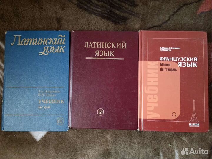 Учебники для старших классов