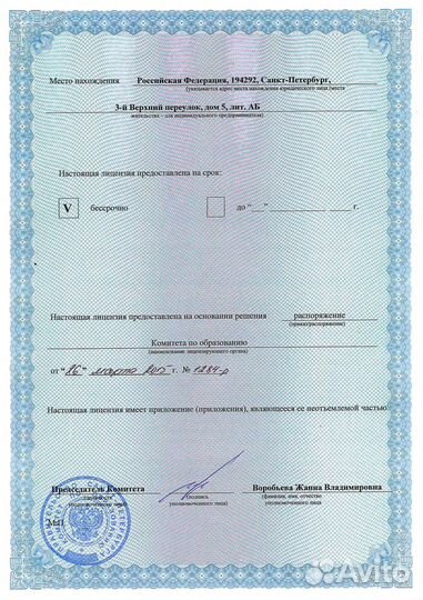 Обучение по специальности Машинист башенного крана