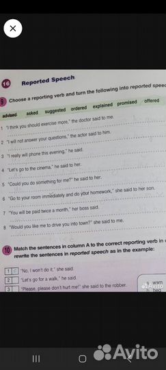 Грамматика английского языка New Round - Up4