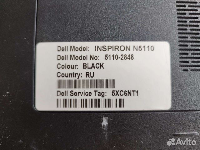 Dell inspiron n5110 i7 8gb объявление продам
