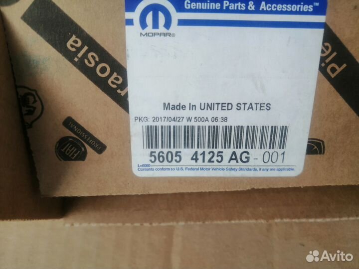 Блок управления подушек безопасности Jeep Patriot