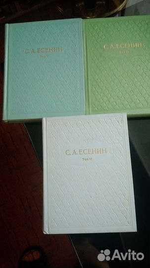 Собрание сочинений в 6 томах.С.А.Есенин