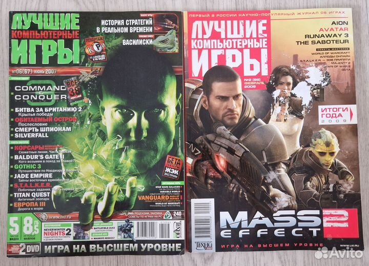 Игровые журналы:Игромания,game exe,PC игры