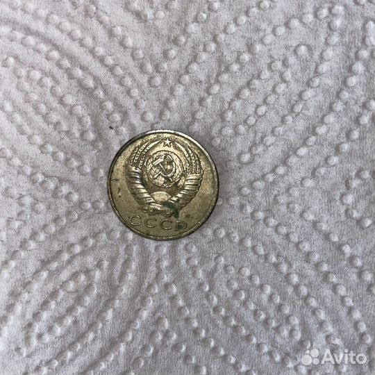 Монета СССР