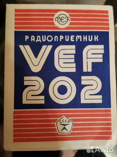 Радиоприемник vef 202
