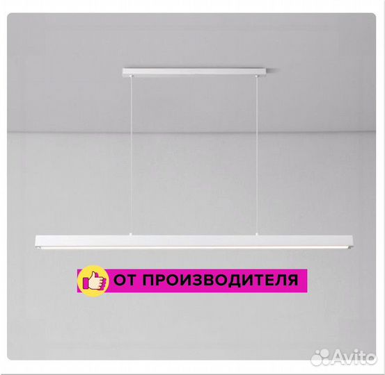 Подвесной линейный светильник