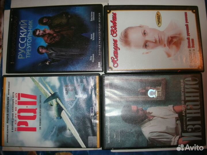 Русский треугольник, Конвой PQ-1 DVD