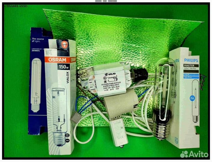 Комплект днат 150 Вт тепличный