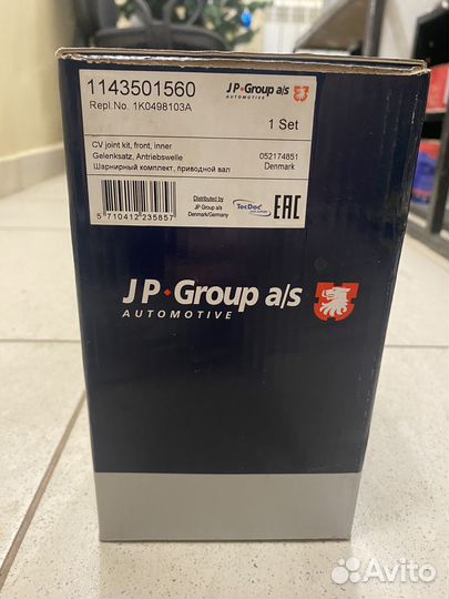 Шрус внутренний passat б6