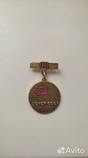 Значок СССР