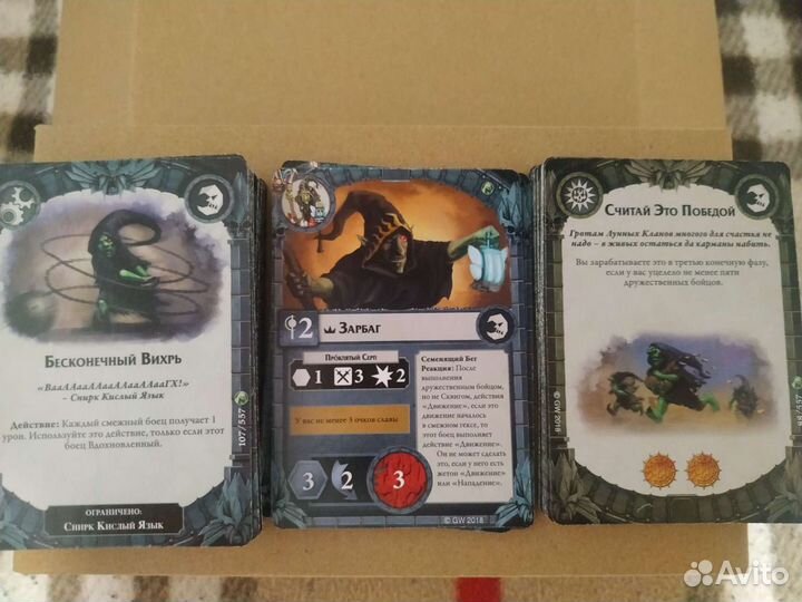 Nightvault zarbag’S gitz набор карт на ру