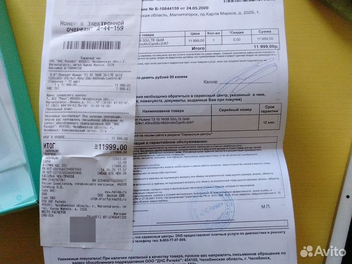 Планшет huawei matepad T3 10