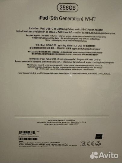 Apple iPad 10.2 (2021) 256Gb Wi-Fi Новый