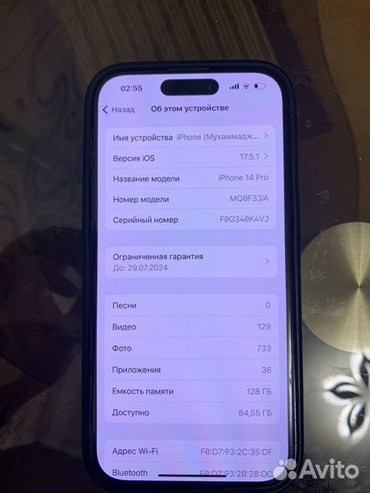 iPhone 14 Pro, 128 ГБ