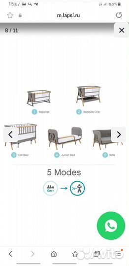 Кровать приставная Tutti Bambini CoZee XL