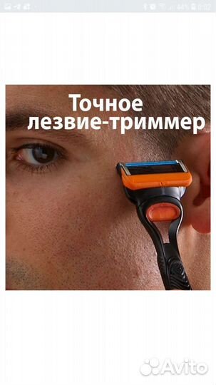 Кассеты для бритья gillette fusion 5