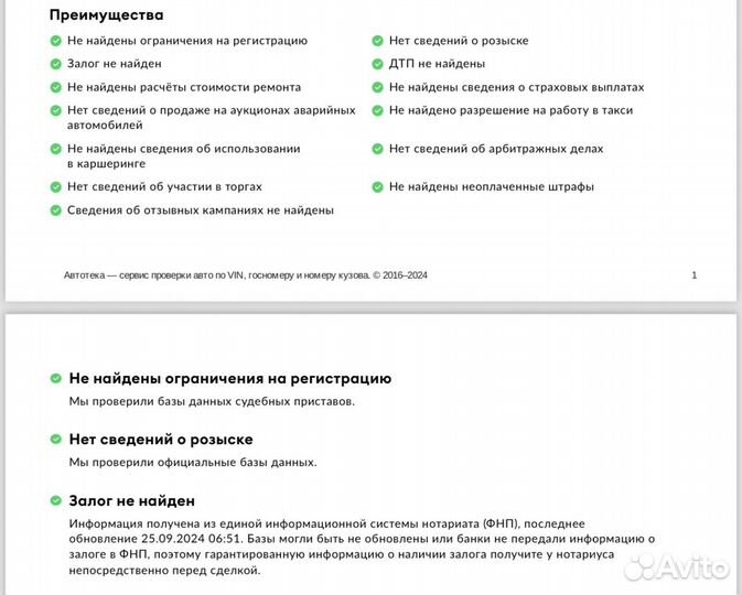 BMW X5 3.0 AT, 2020, 128 000 км