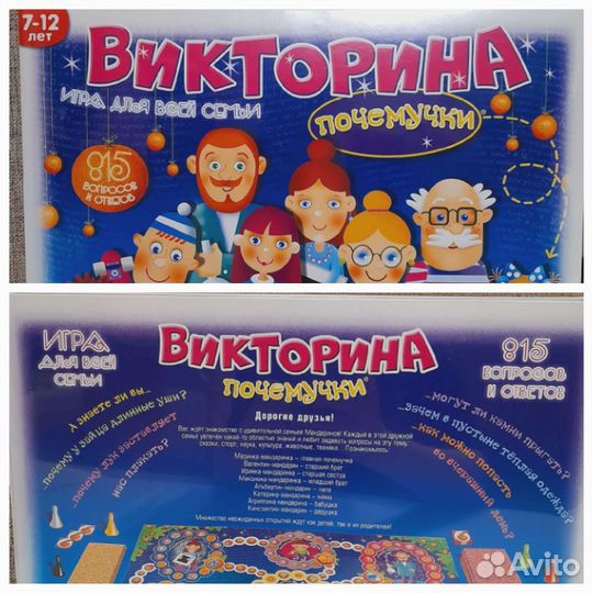 Настольные игры