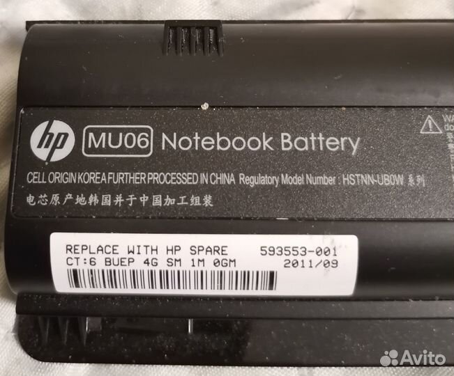 HP 15.6