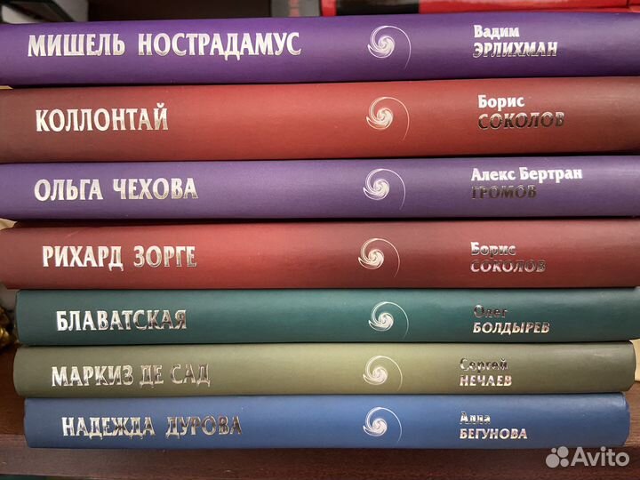 Серия книг Человек загадка