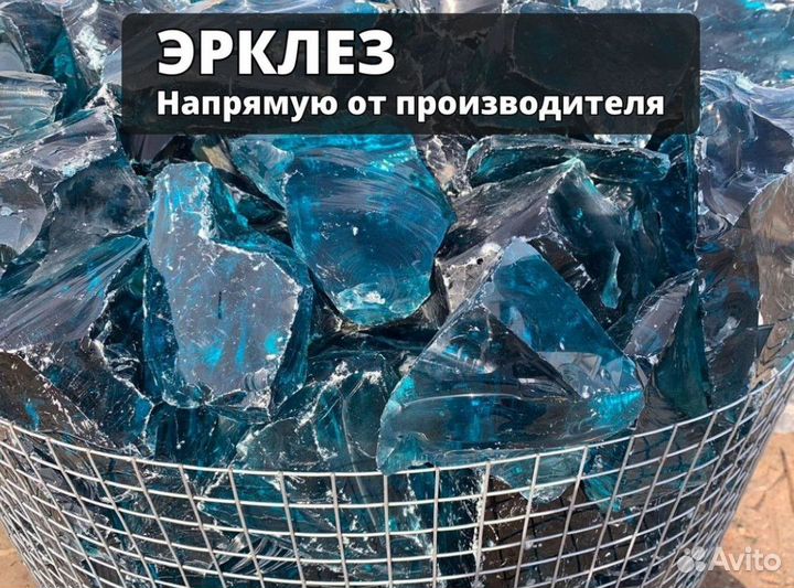 Эрклез. Камень для габионов