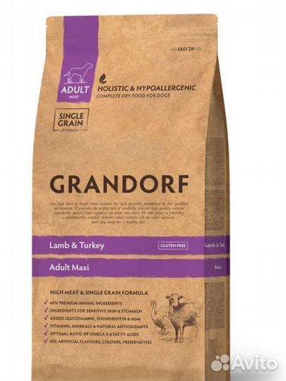 Корм для собак grandorf 10кг