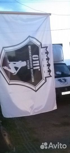 Грузоперевозки газель 6 метров открытый борт