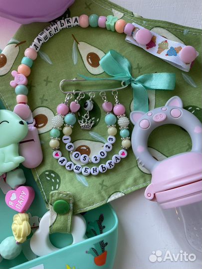 Именной наборчик предметы для малыша в коробочке