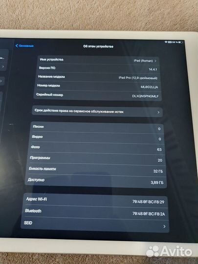 iPad Pro 12.9 первое поколение 32гб + стилус