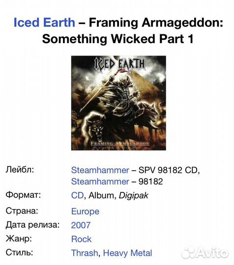 Iced Earth - Framing Armageddon CD Digipack SPV