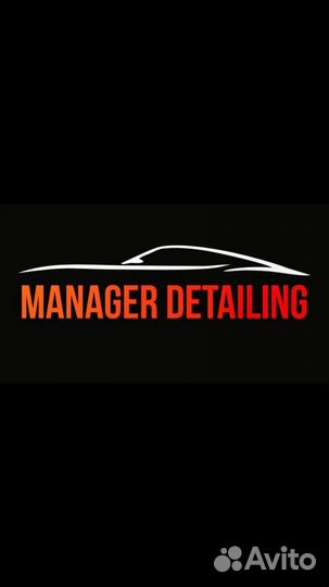 Керамика, полировка, химчистка автомобиля