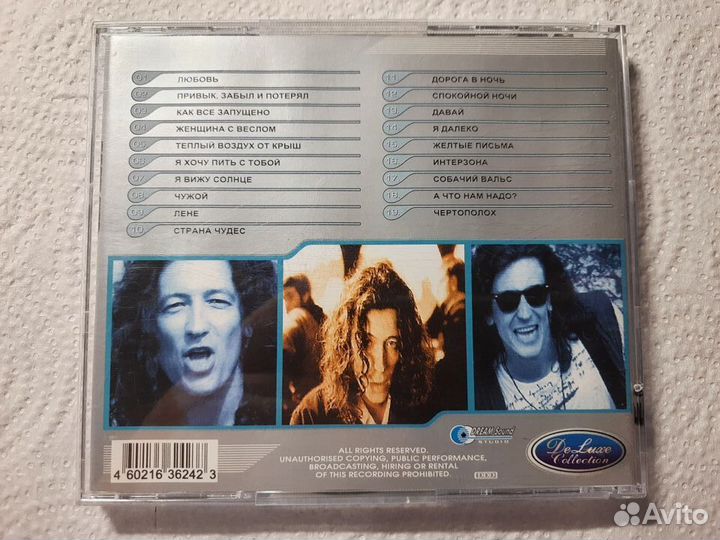 CD диск Серьга 