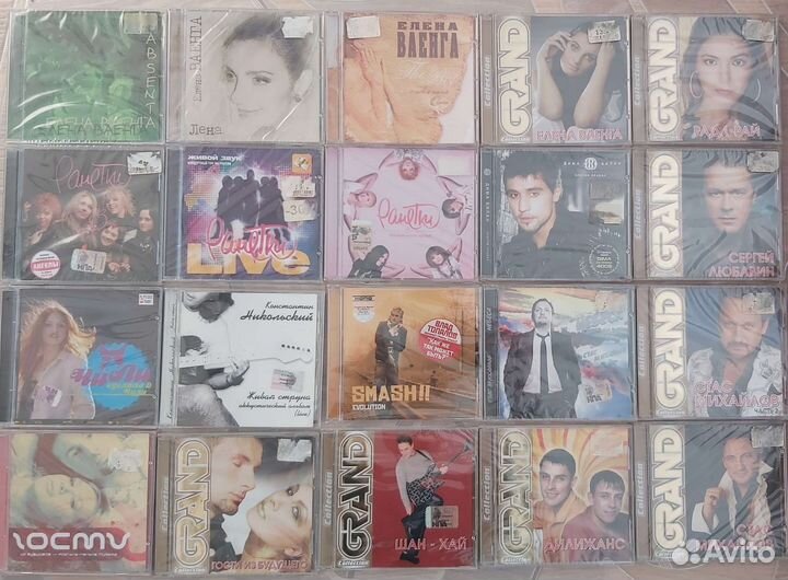 Музыкальные диски CD и MP3 Лицензия. Компакт диски