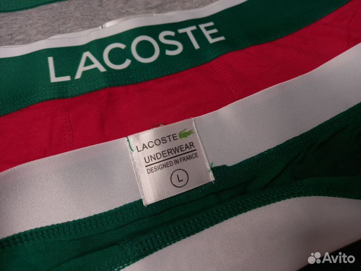 Трусы Lacoste мужские набор 5 шт