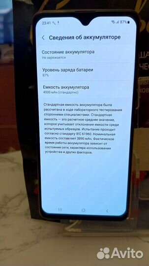 Samsung Galaxy A51, 4/64 ГБ