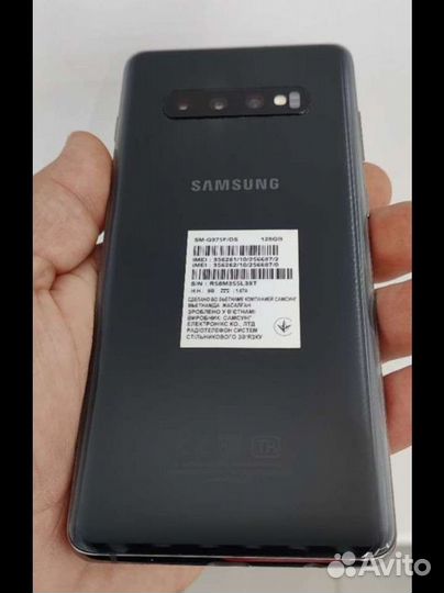 Samsung galaxy s10 plus