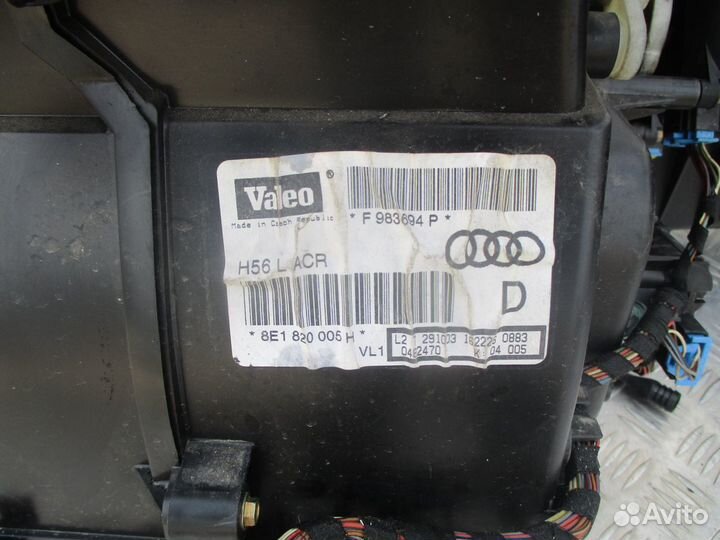 Корпус отопителя в сборе Audi A4 B6