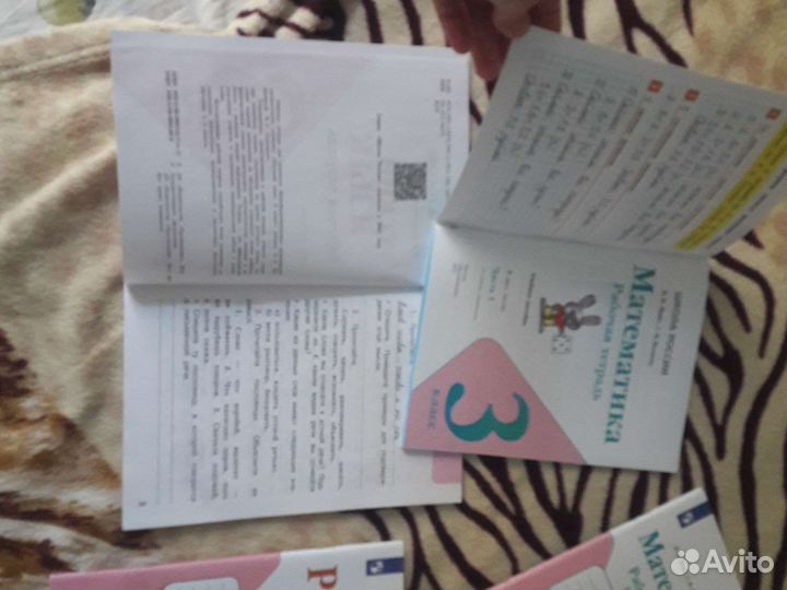 Рабочие тетради 3 класс