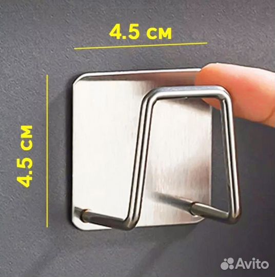 Крючки для ванной