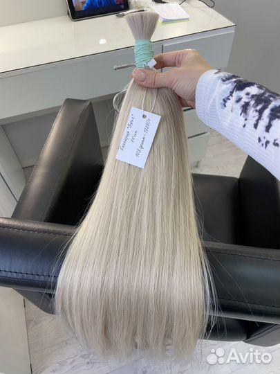 Волосы для наращивания 70 см блонд/ 108 грамм