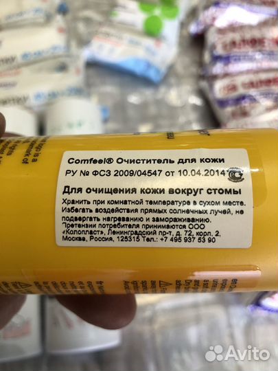 Пена для ухода за кожей