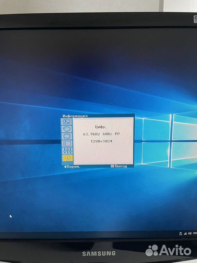 Монитор Samsung