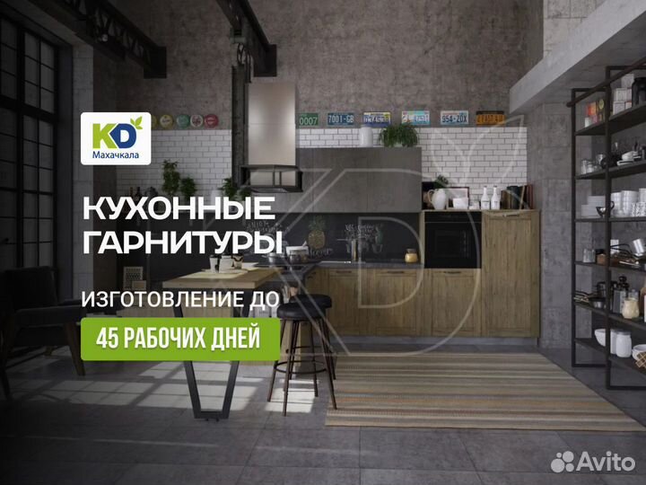 Кухни на заказ / Стоун Фрэйм