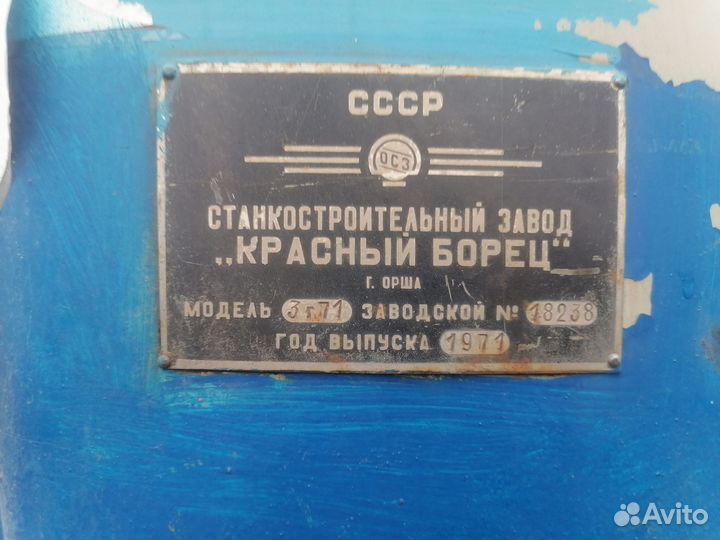Станок плоскошлифовальный