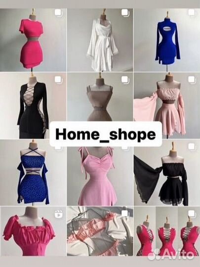 Женская одежда для дома