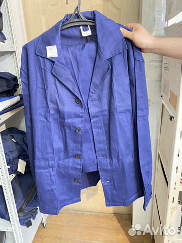 Костюм мужской рабочий спецодежда