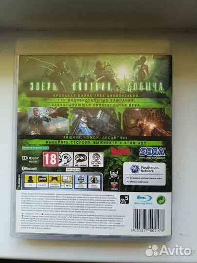 Игра на ps3 *aliens vs predator*